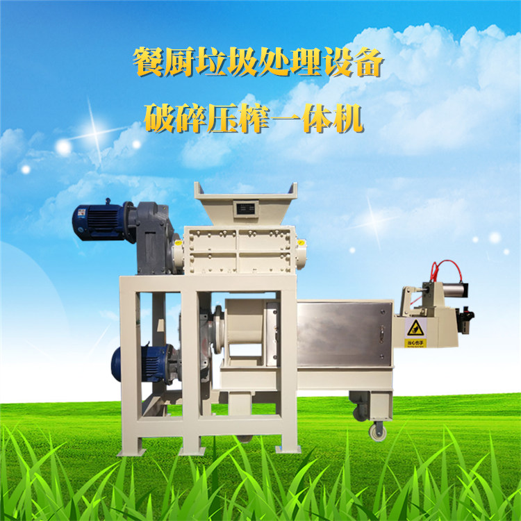 螺旋擠壓脫水機 螺旋擠壓脫水機